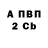 Альфа ПВП Crystall HAPPY STRYT!