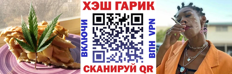 Купить закладки  Моздок  Печенье с ТГК марихуана 