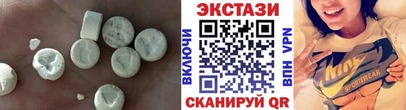 ЭКСТАЗИ 300 mg  Купить закладки  Моздок 