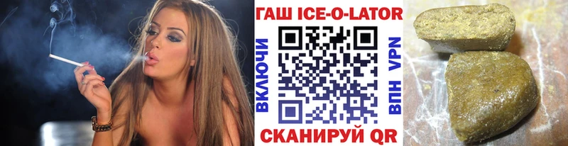 Гашиш Cannabis  Купить где  Моздок 