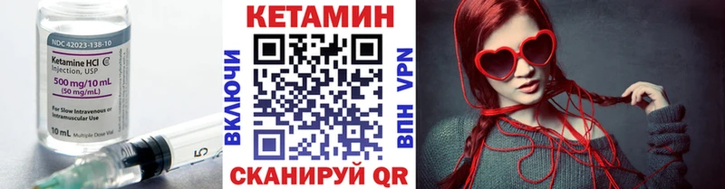 Купить закладки  Моздок  КЕТАМИН ketamine 