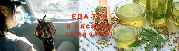 мескалин Вязники