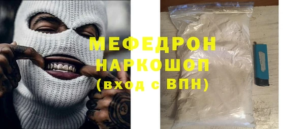 MDMA Вяземский