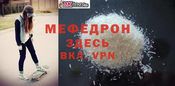 мескалин Вязники