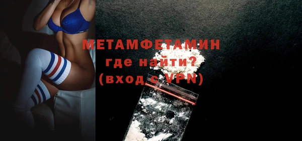 мескалин Вязники