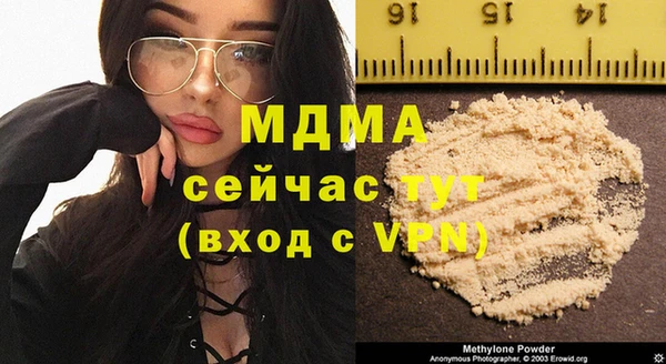 MDMA Вяземский