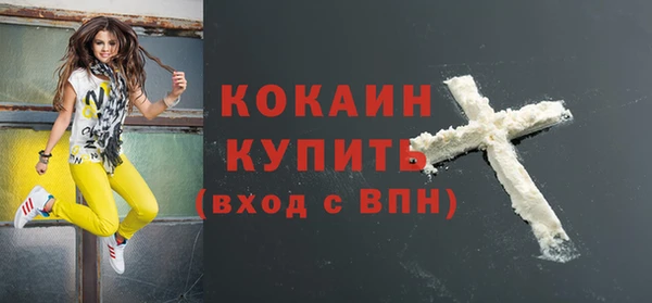 MDMA Вяземский