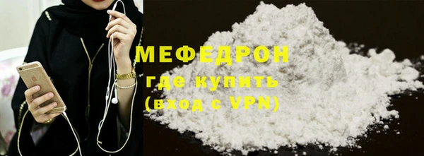 MDMA Вяземский