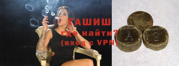 мескалин Вязники