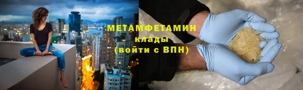 MDMA Вяземский