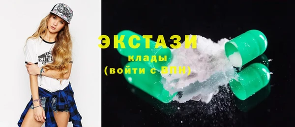 MDMA Вяземский