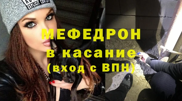 мескалин Вязники
