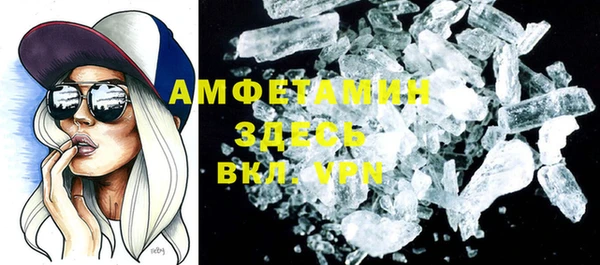 MDMA Вяземский