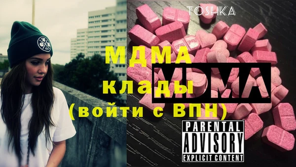 MDMA Вяземский