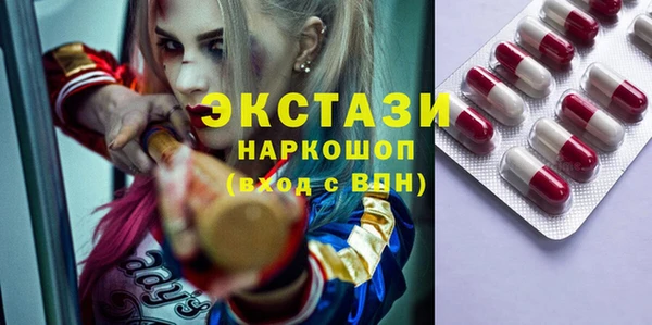 мескалин Вязники