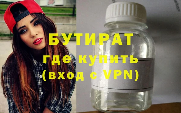 мескалин Вязники