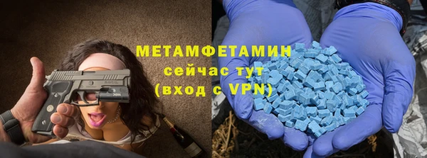 мескалин Вязники