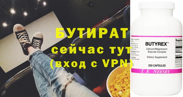 MDMA Вяземский