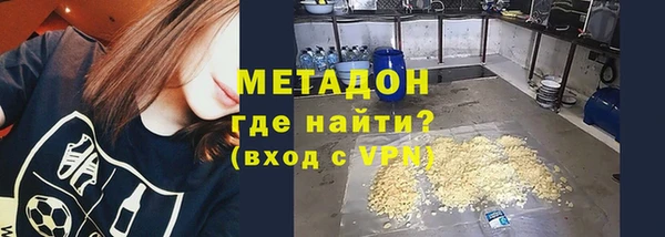 мескалин Вязники