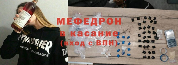 мескалин Вязники