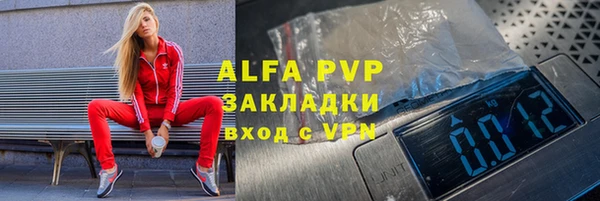 MDMA Вяземский