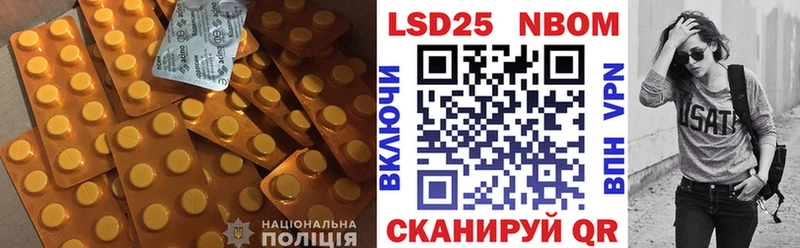 LSD-25 экстази ecstasy  Купить закладки  Моздок 
