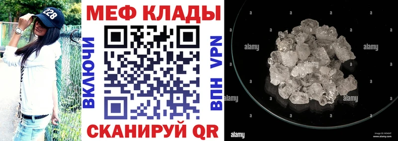 Купить Моздок МЯУ-МЯУ мяу мяу