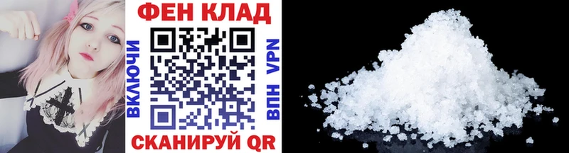 Метамфетамин Methamphetamine  Купить где  Моздок 