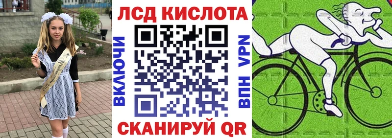 Марки N-bome 1500мкг Купить где Моздок