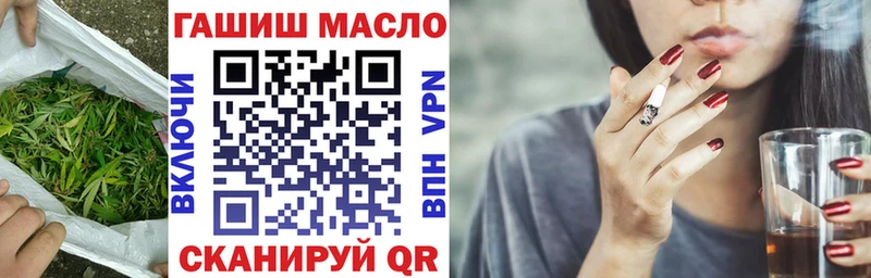 Купить где  Моздок  Дистиллят ТГК концентрат 