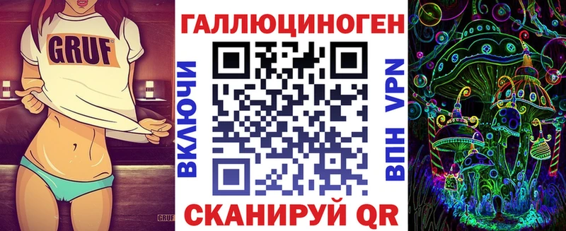 Купить закладки  Моздок  Галлюциногенные грибы прущие грибы 